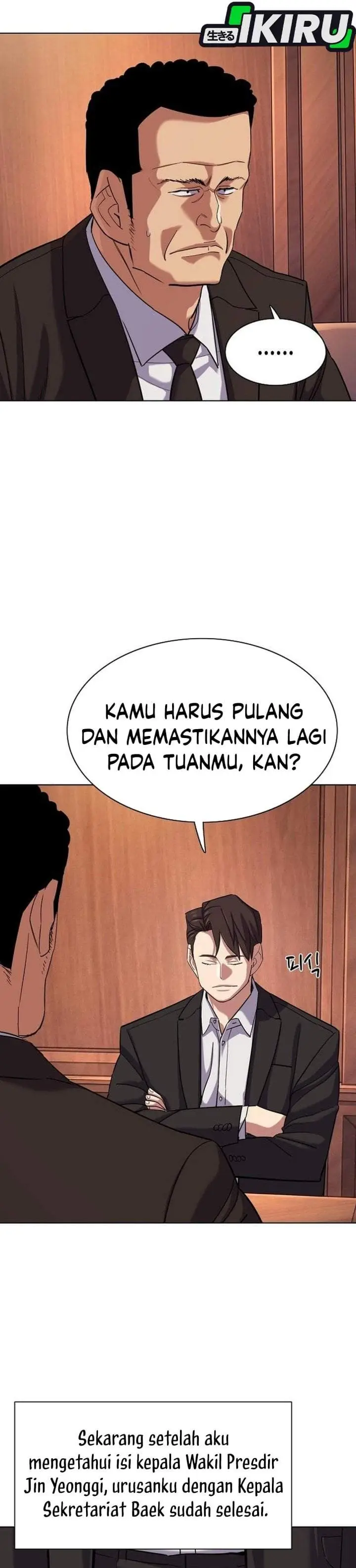 image-komik-the-youngest-son-of-a-rich-family-chapter-216-32/46