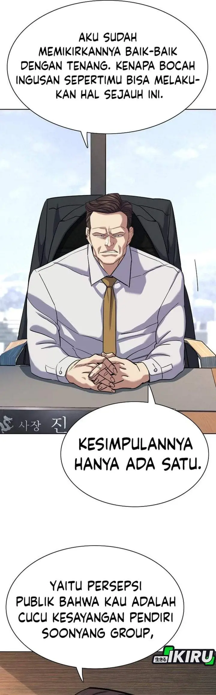 image-komik-the-youngest-son-of-a-rich-family-chapter-217-17/57
