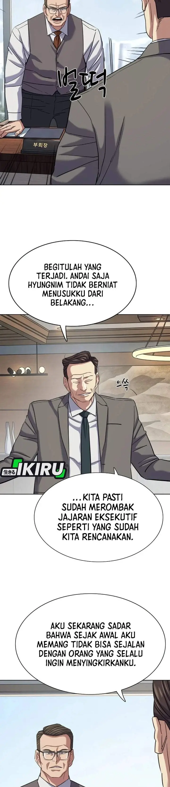 image-komik-the-youngest-son-of-a-rich-family-chapter-218-20/48