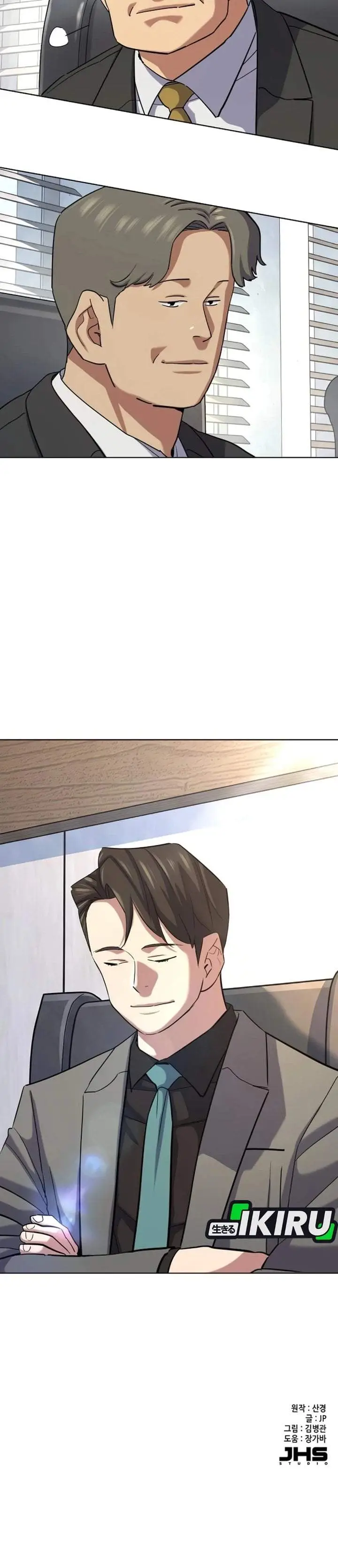 image-komik-the-youngest-son-of-a-rich-family-chapter-218-47/48