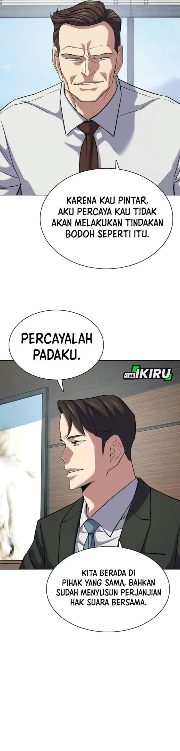 image-komik-the-youngest-son-of-a-rich-family-chapter-219-17/58