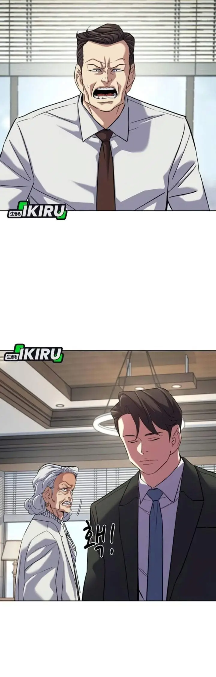 image-komik-the-youngest-son-of-a-rich-family-chapter-219-23/58
