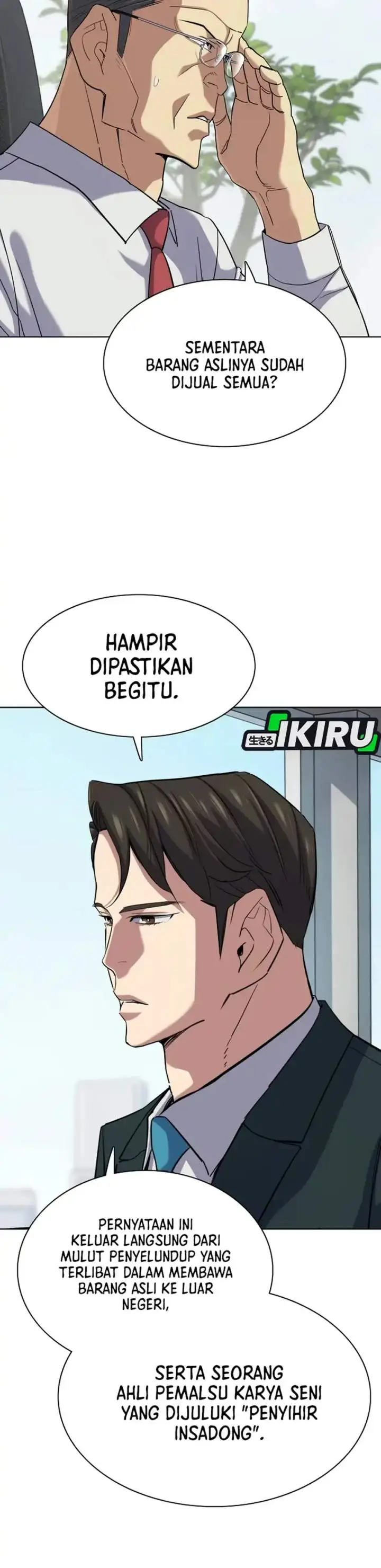 image-komik-the-youngest-son-of-a-rich-family-chapter-220-20/43