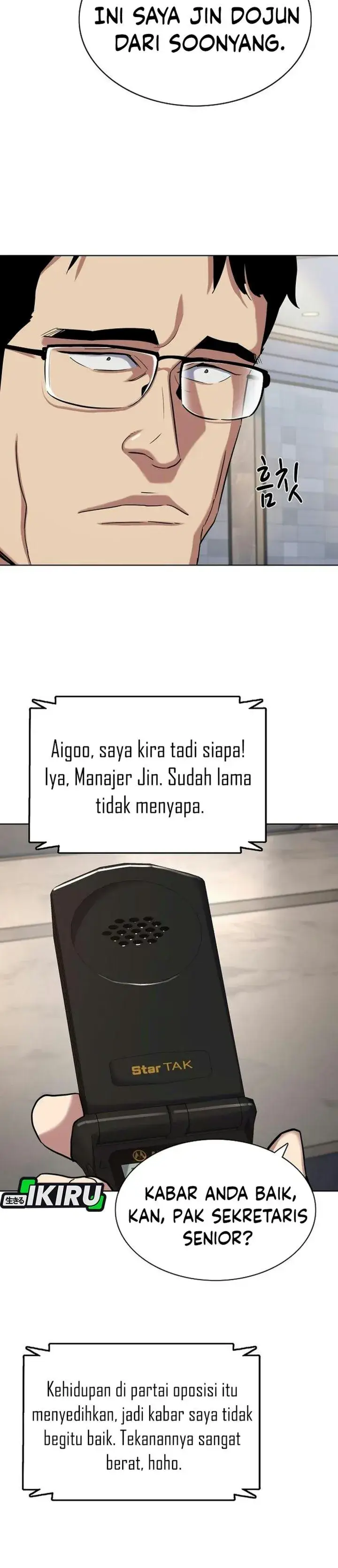 image-komik-the-youngest-son-of-a-rich-family-chapter-227-16/47