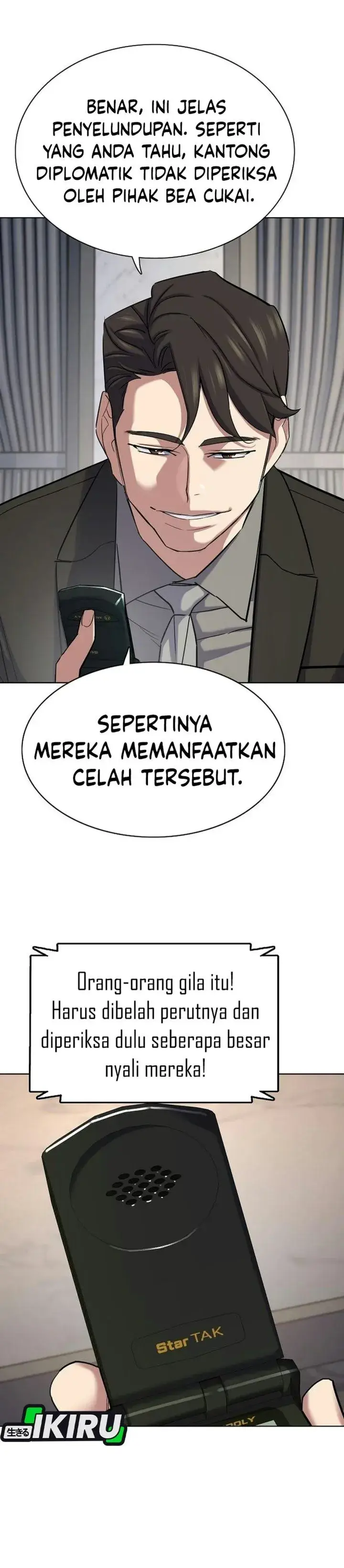 image-komik-the-youngest-son-of-a-rich-family-chapter-227-20/47