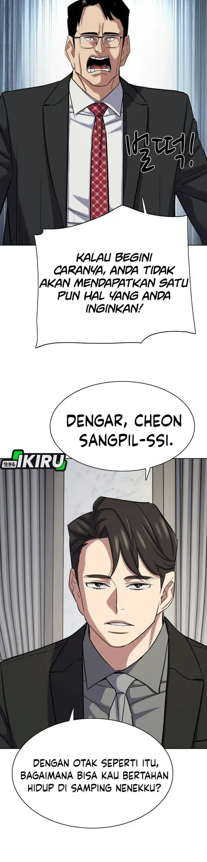 image-komik-the-youngest-son-of-a-rich-family-chapter-227-24/47