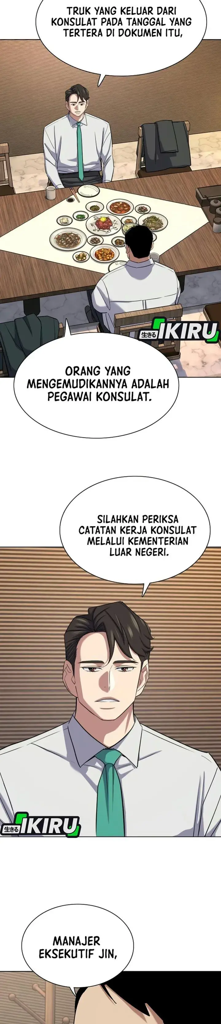 image-komik-the-youngest-son-of-a-rich-family-chapter-229-9/50