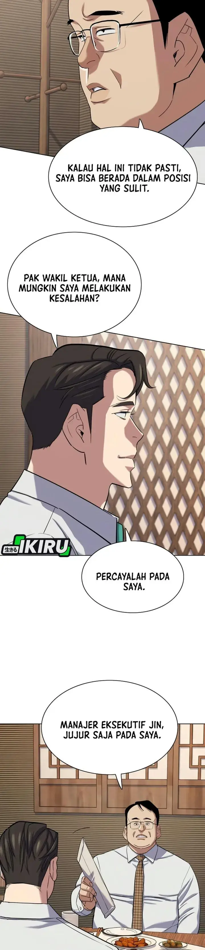 image-komik-the-youngest-son-of-a-rich-family-chapter-229-10/50