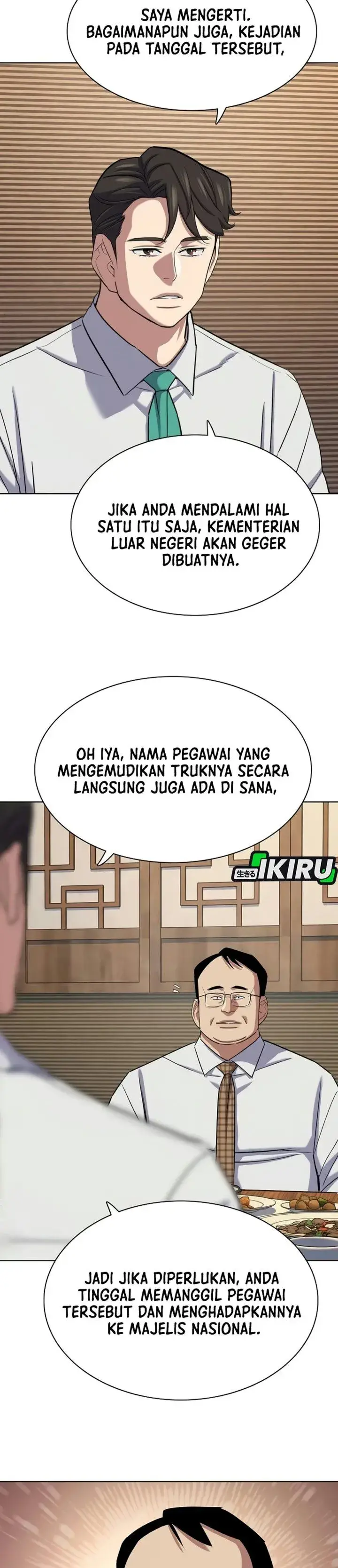 image-komik-the-youngest-son-of-a-rich-family-chapter-229-14/50