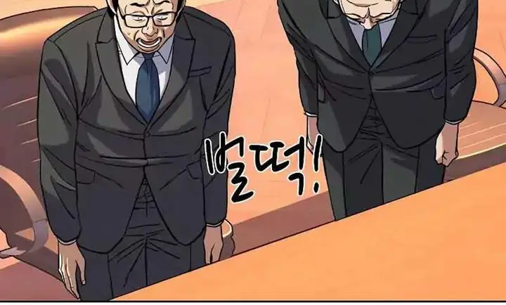 image-komik-the-youngest-son-of-a-rich-family-chapter-54-16/23