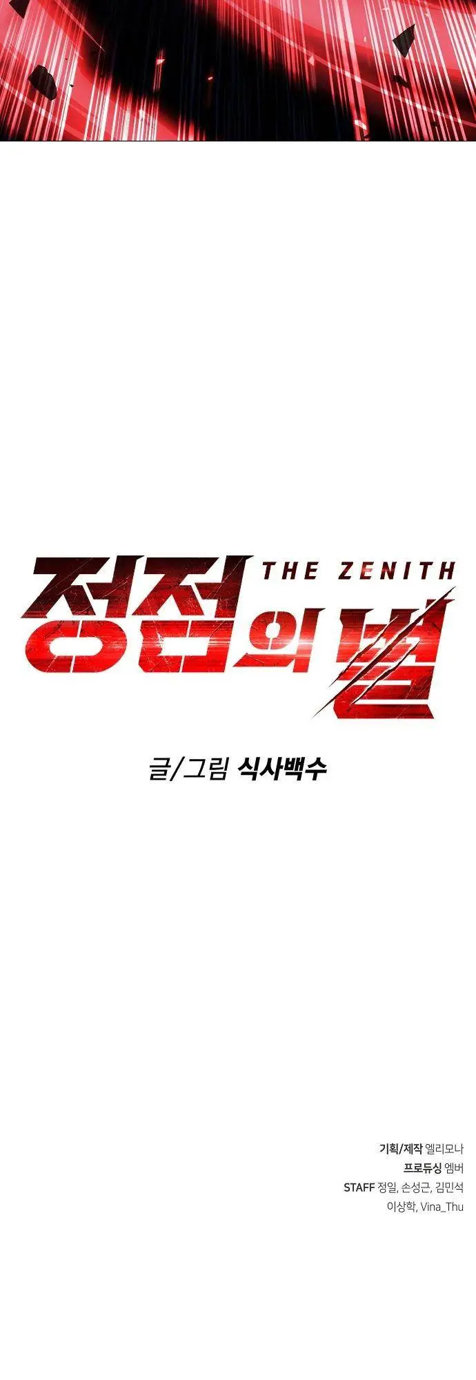 image-komik-the-zenith-chapter-00-51/53