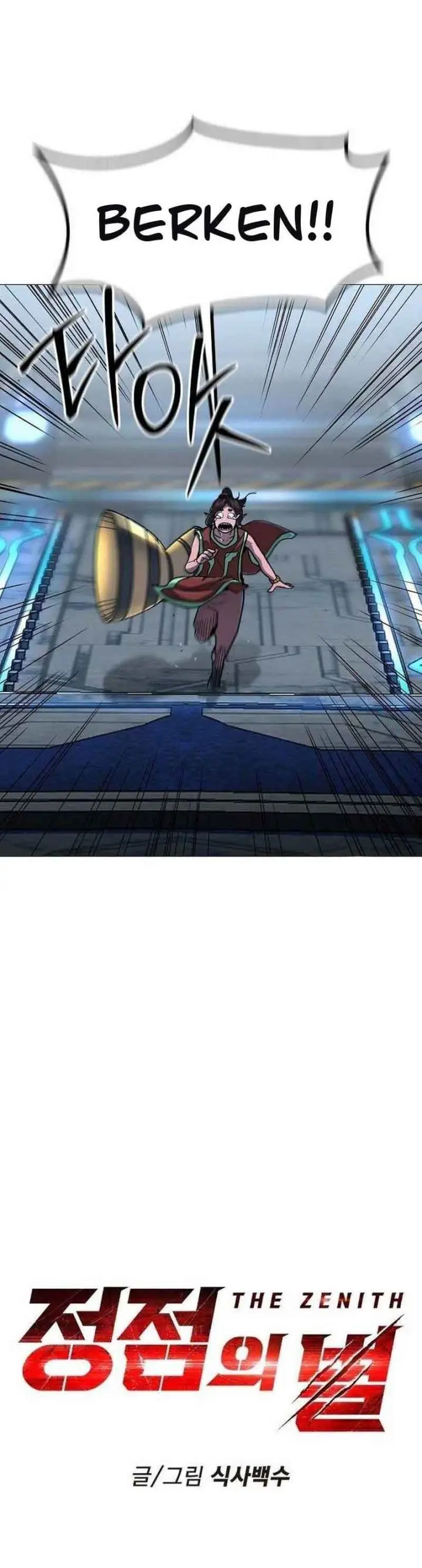 image-komik-the-zenith-chapter-19-22/46