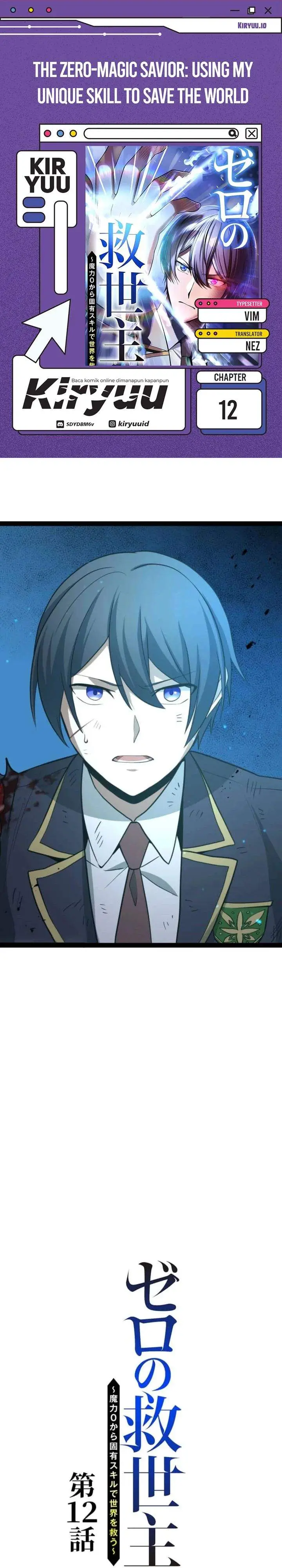 image-komik-the-zero-magic-savior-using-my-unique-skill-to-save-the-world-chapter-12-0/29