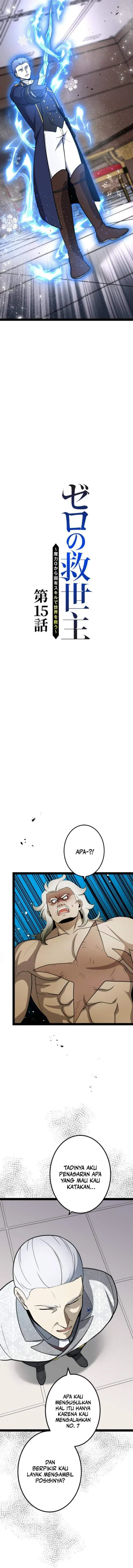 image-komik-the-zero-magic-savior-using-my-unique-skill-to-save-the-world-chapter-15-1/12