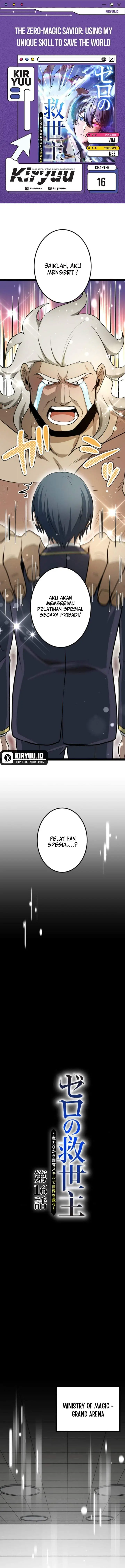 image-komik-the-zero-magic-savior-using-my-unique-skill-to-save-the-world-chapter-16-0/14