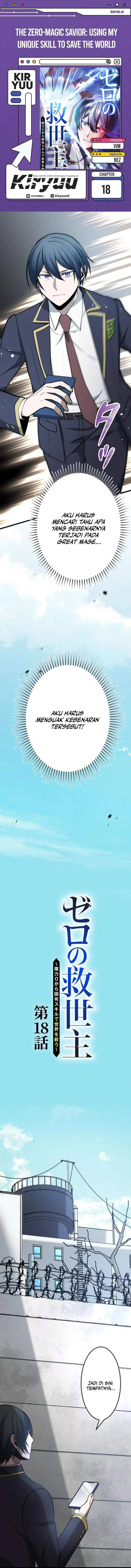 image-komik-the-zero-magic-savior-using-my-unique-skill-to-save-the-world-chapter-18-0/13