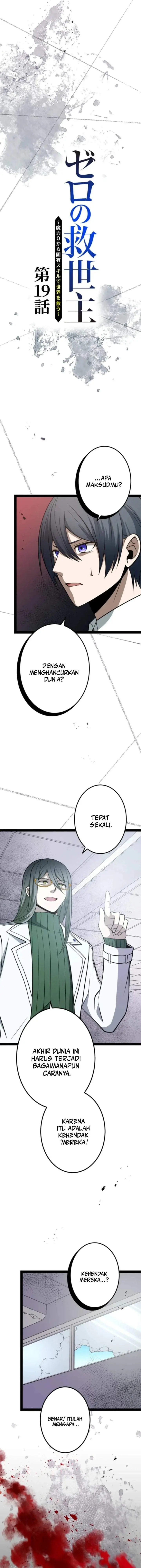 image-komik-the-zero-magic-savior-using-my-unique-skill-to-save-the-world-chapter-19-1/23