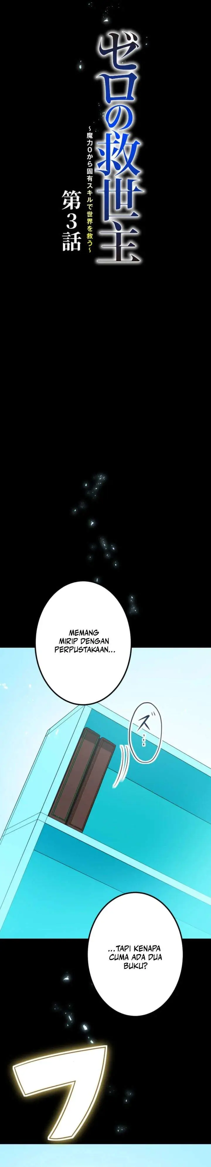 image-komik-the-zero-magic-savior-using-my-unique-skill-to-save-the-world-chapter-3-3/43