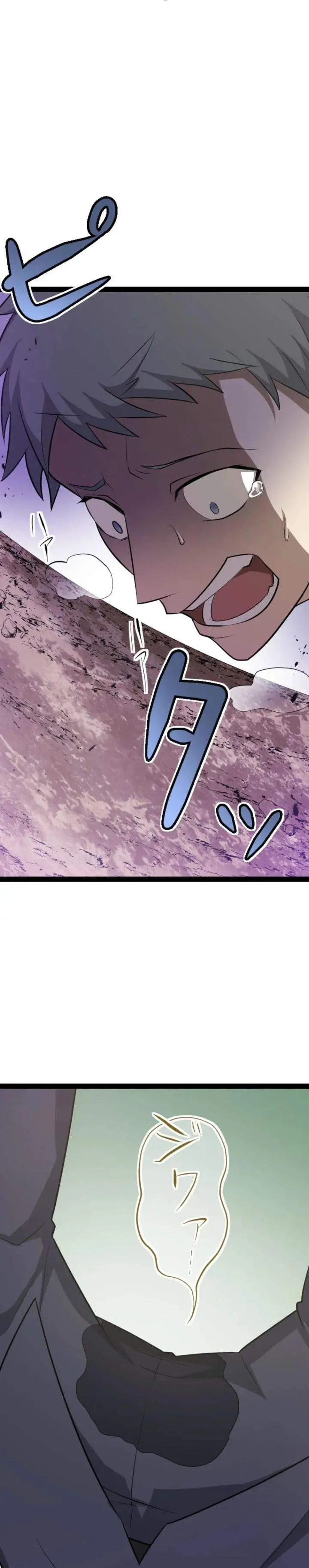 image-komik-the-zero-magic-savior-using-my-unique-skill-to-save-the-world-chapter-3-22/43