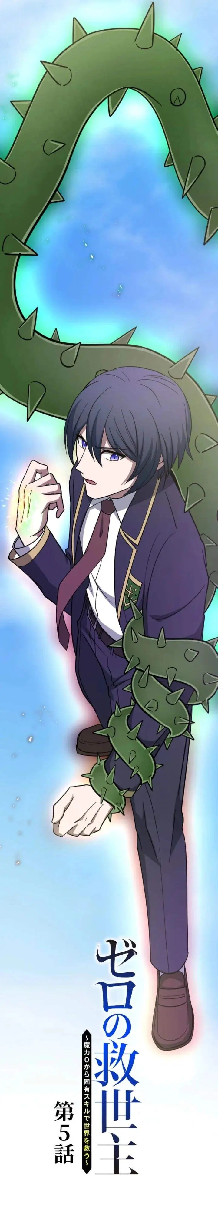 image-komik-the-zero-magic-savior-using-my-unique-skill-to-save-the-world-chapter-5-13/53