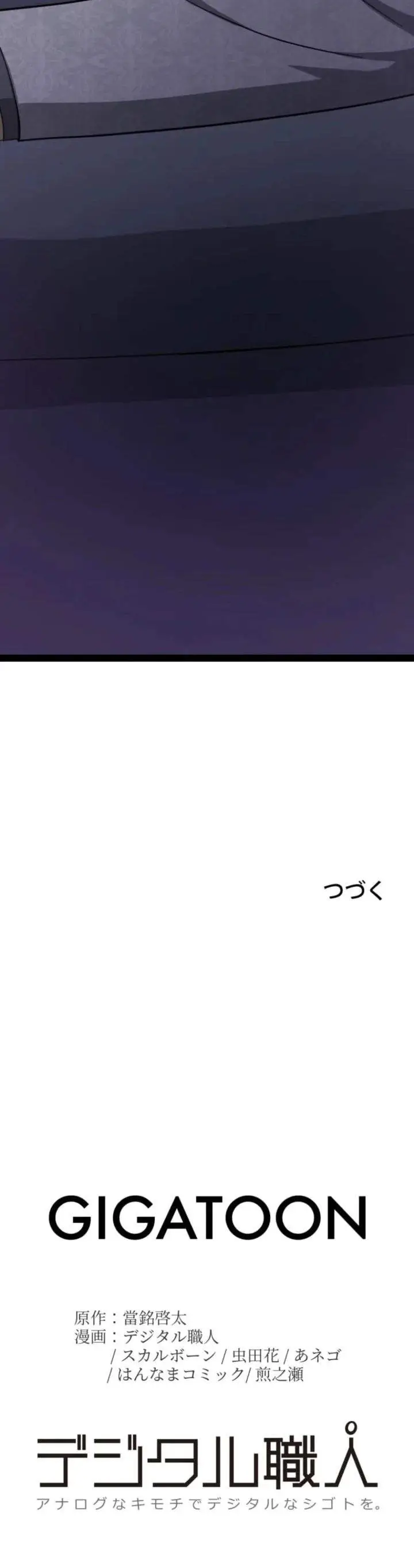 image-komik-the-zero-magic-savior-using-my-unique-skill-to-save-the-world-chapter-5-52/53