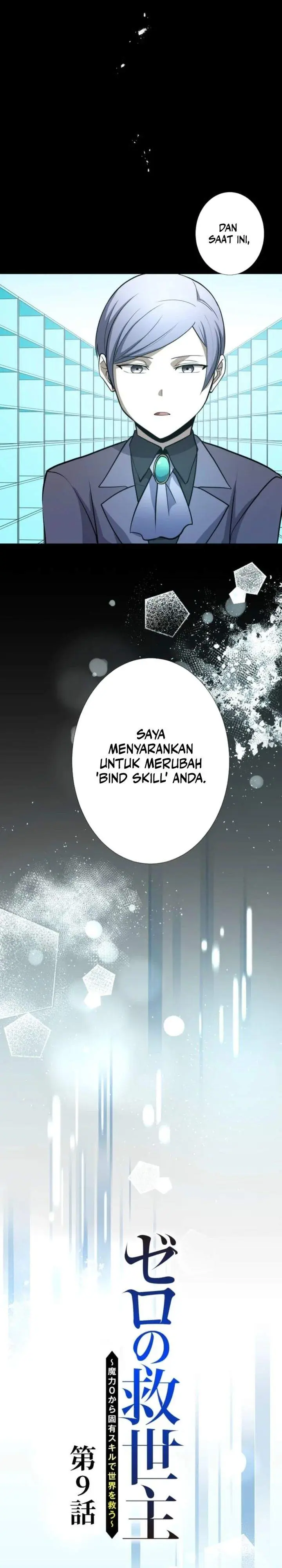 image-komik-the-zero-magic-savior-using-my-unique-skill-to-save-the-world-chapter-9-12/26