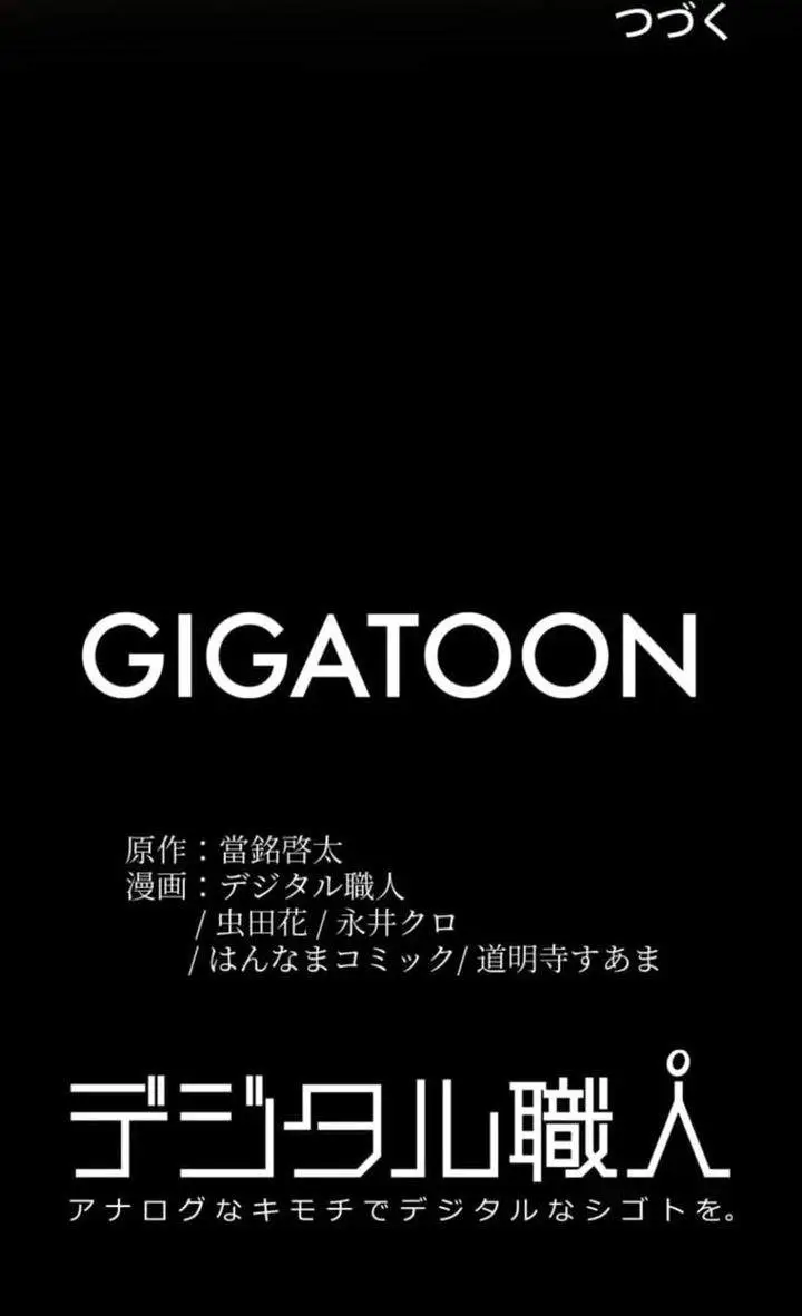 image-komik-the-zero-magic-savior-using-my-unique-skill-to-save-the-world-chapter-9-25/26