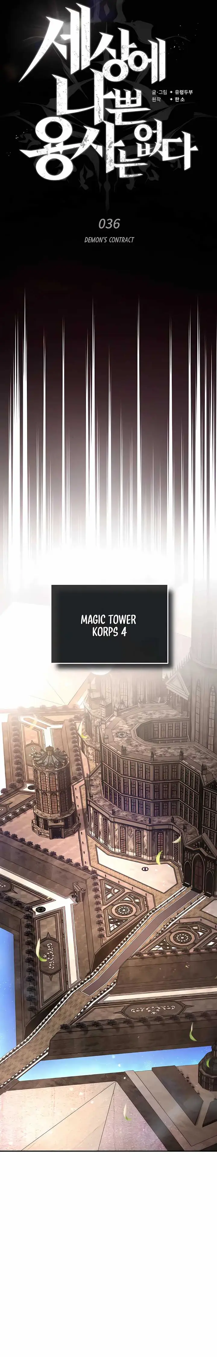 image-komik-there-are-no-bad-heros-in-this-world-chapter-36-10/36