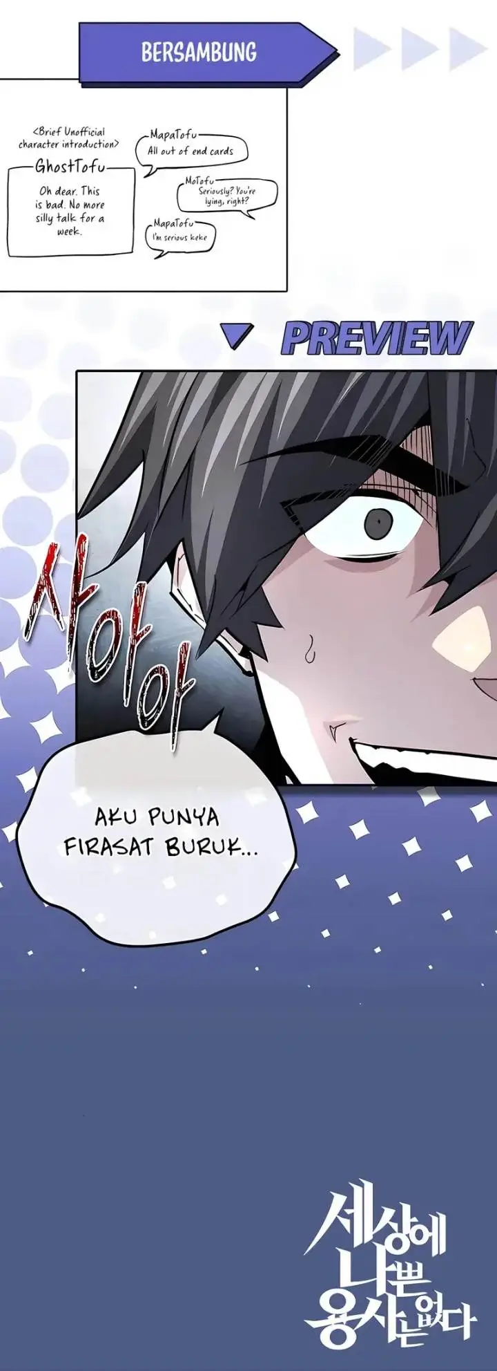 image-komik-there-are-no-bad-heros-in-this-world-chapter-41-21/22