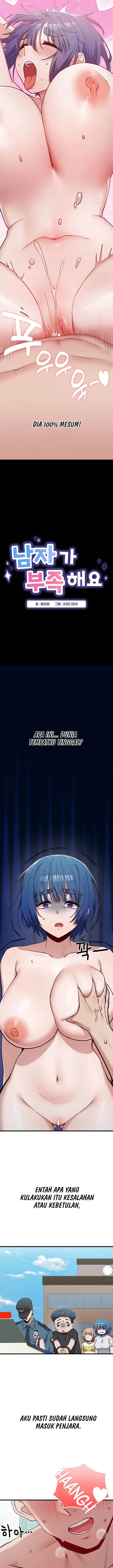 image-komik-there-are-not-enough-men-team-biyam-chapter-05-3/16