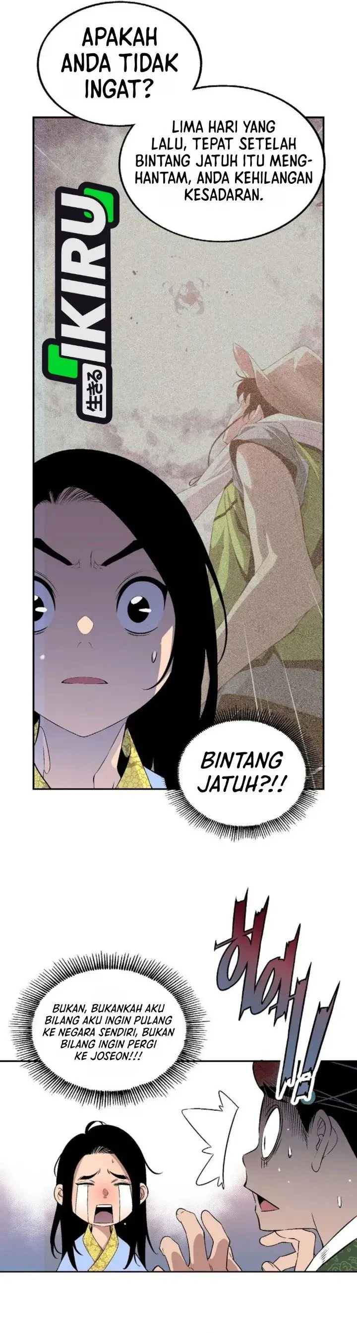 image-komik-there-is-no-sejong-in-my-joseon-chapter-1-28/46