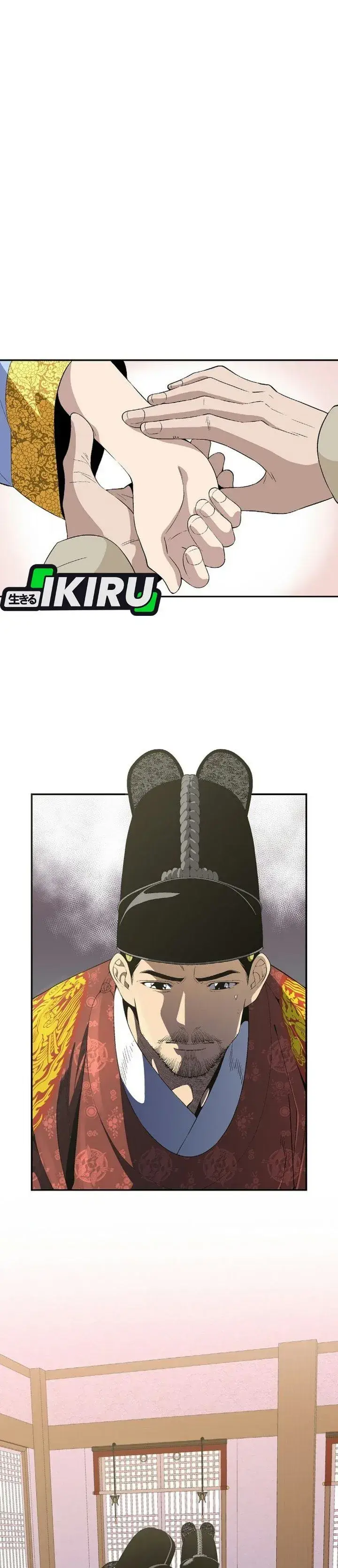 image-komik-there-is-no-sejong-in-my-joseon-chapter-2-1/34