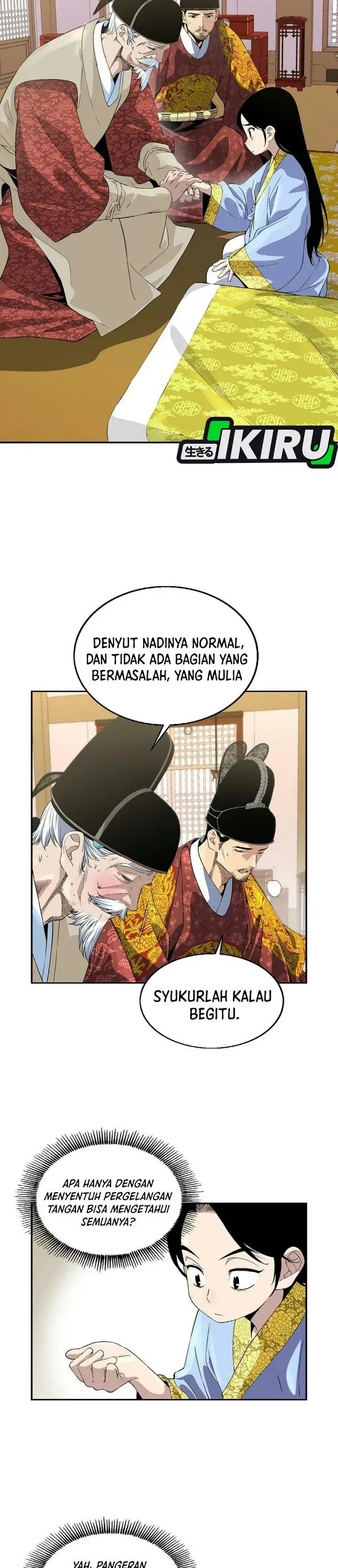 image-komik-there-is-no-sejong-in-my-joseon-chapter-2-2/34
