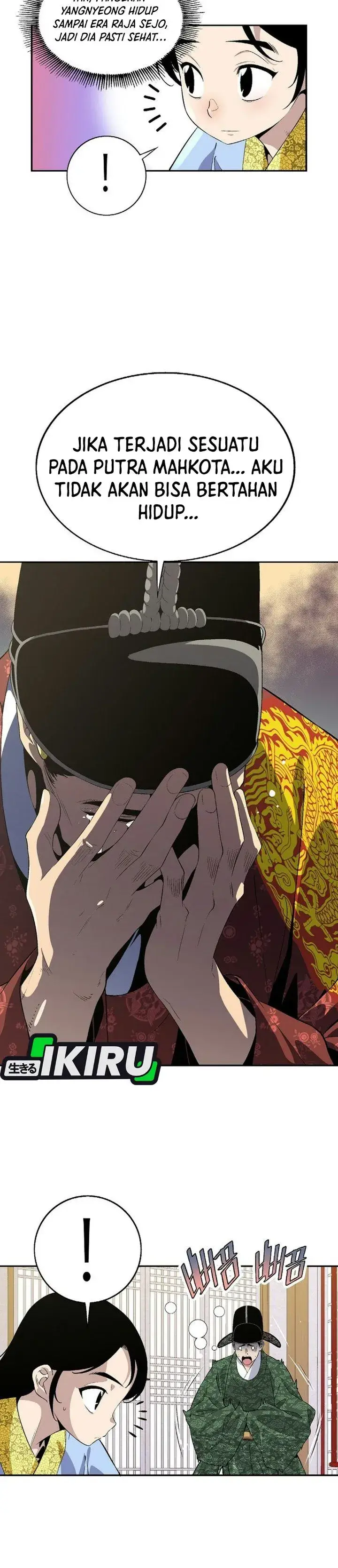 image-komik-there-is-no-sejong-in-my-joseon-chapter-2-3/34