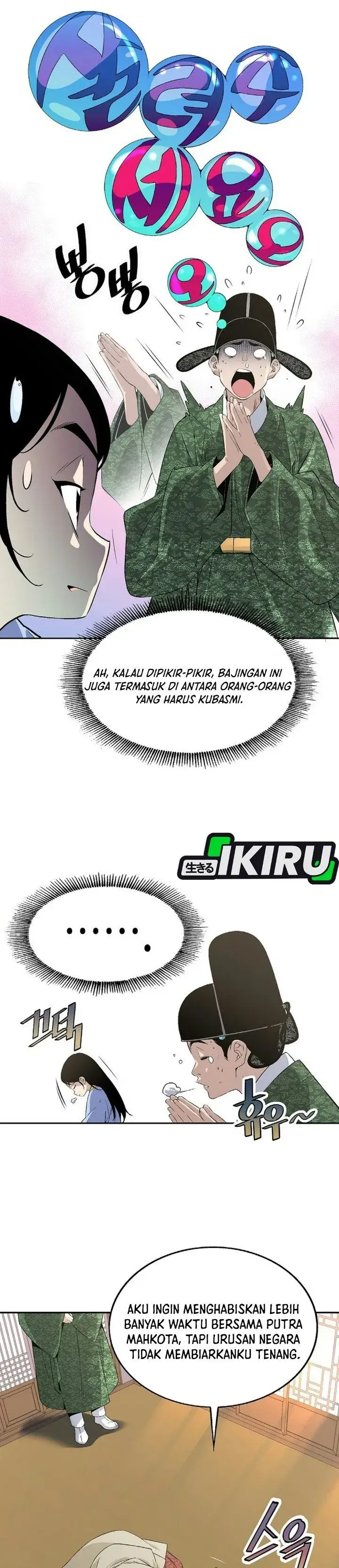 image-komik-there-is-no-sejong-in-my-joseon-chapter-2-4/34