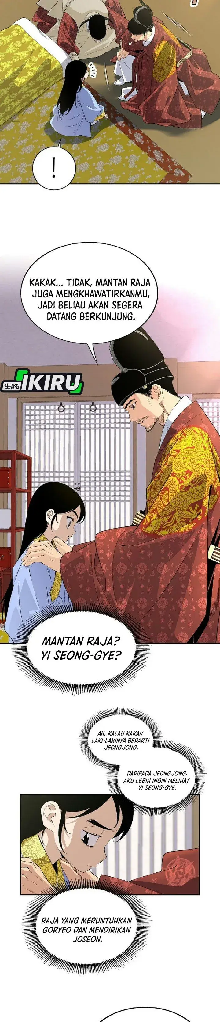 image-komik-there-is-no-sejong-in-my-joseon-chapter-2-5/34