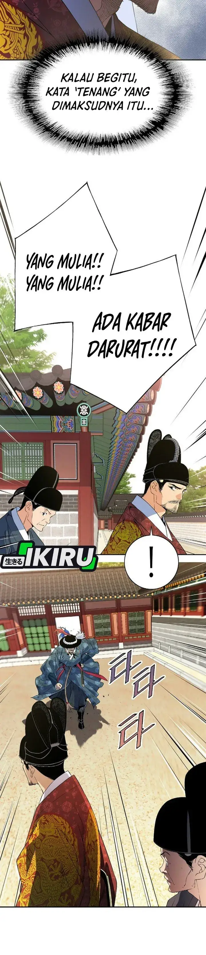 image-komik-there-is-no-sejong-in-my-joseon-chapter-2-13/34