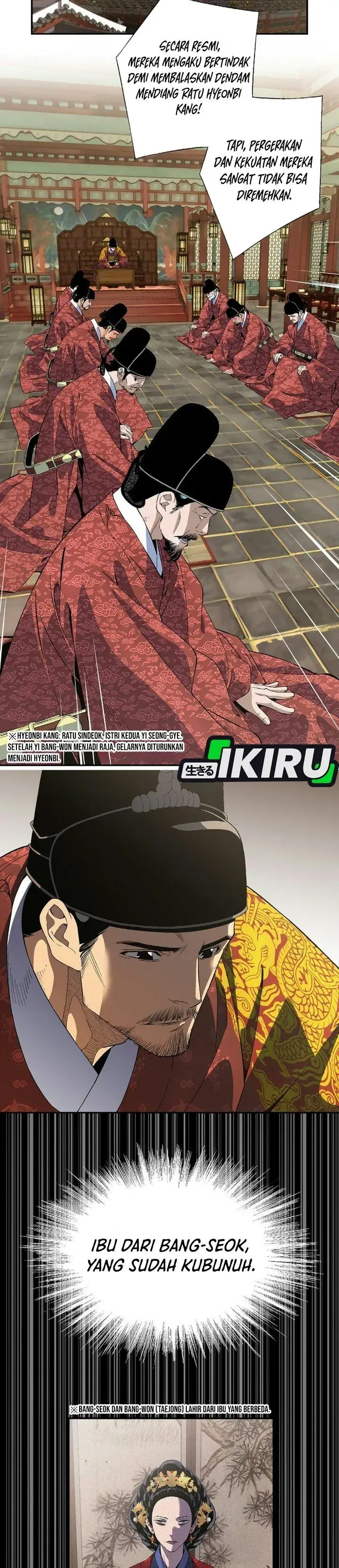 image-komik-there-is-no-sejong-in-my-joseon-chapter-2-16/34