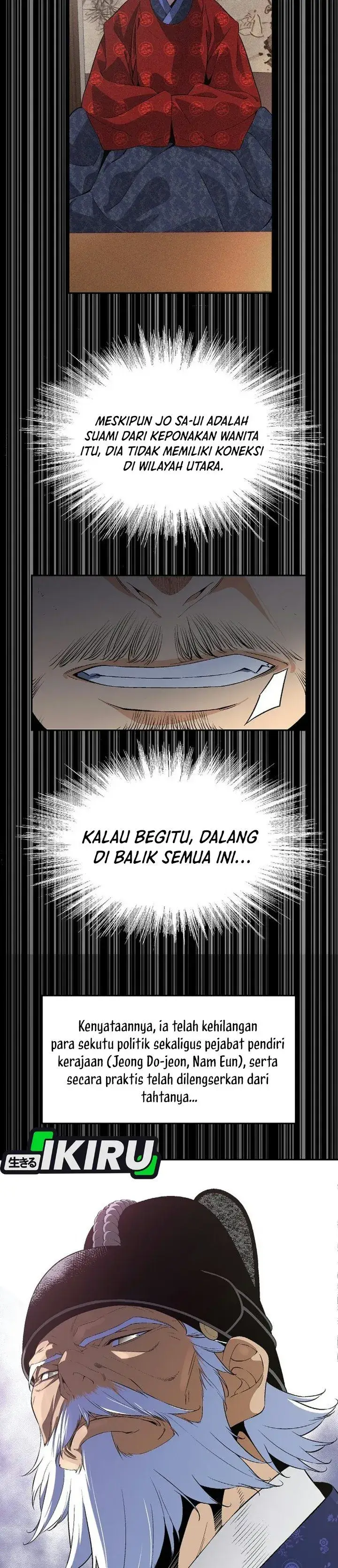 image-komik-there-is-no-sejong-in-my-joseon-chapter-2-17/34