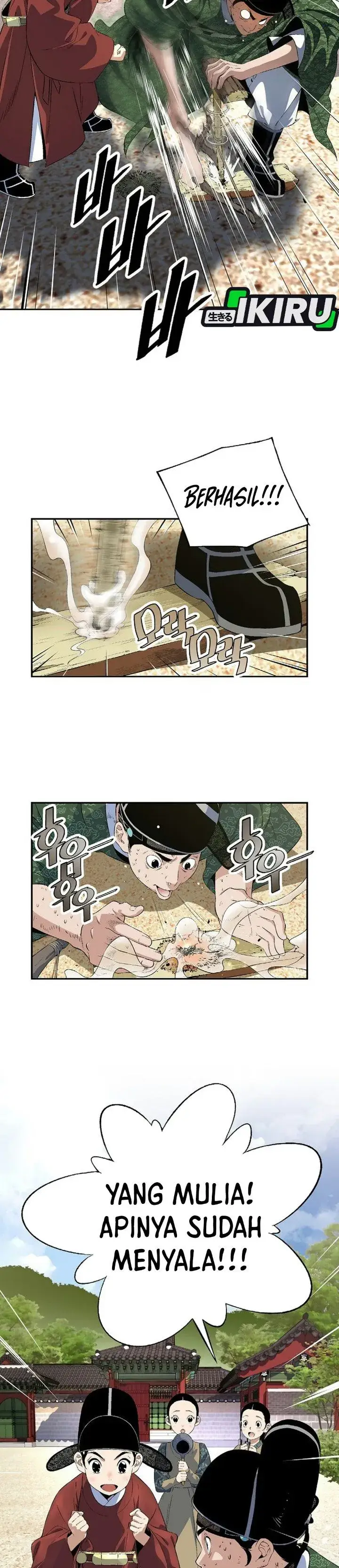 image-komik-there-is-no-sejong-in-my-joseon-chapter-2-24/34