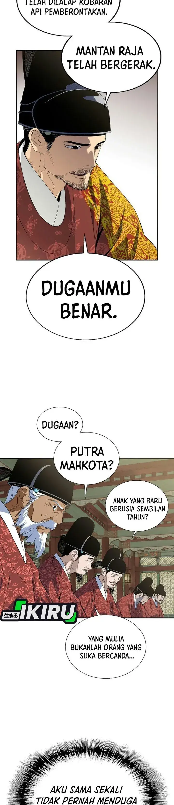 image-komik-there-is-no-sejong-in-my-joseon-chapter-2-32/34