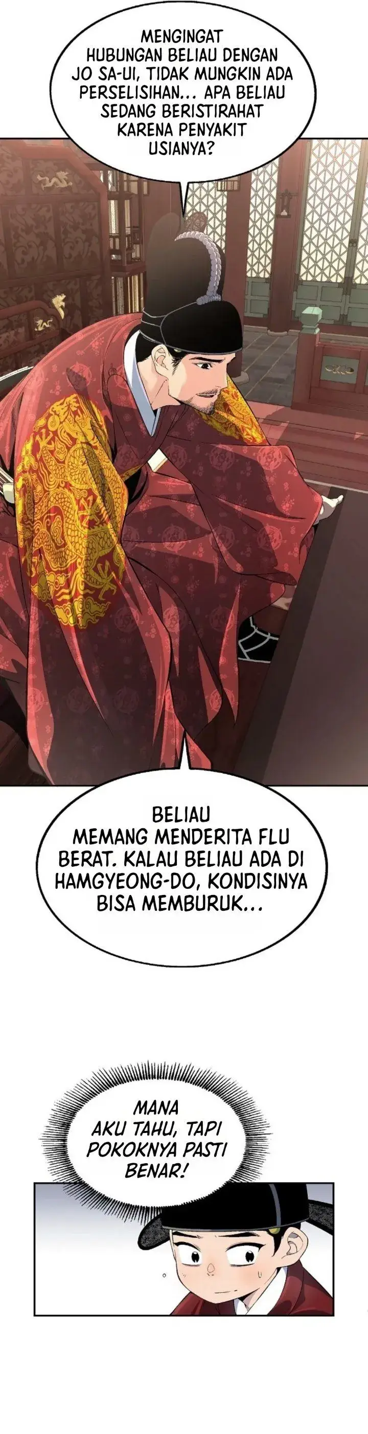 image-komik-there-is-no-sejong-in-my-joseon-chapter-3-12/47