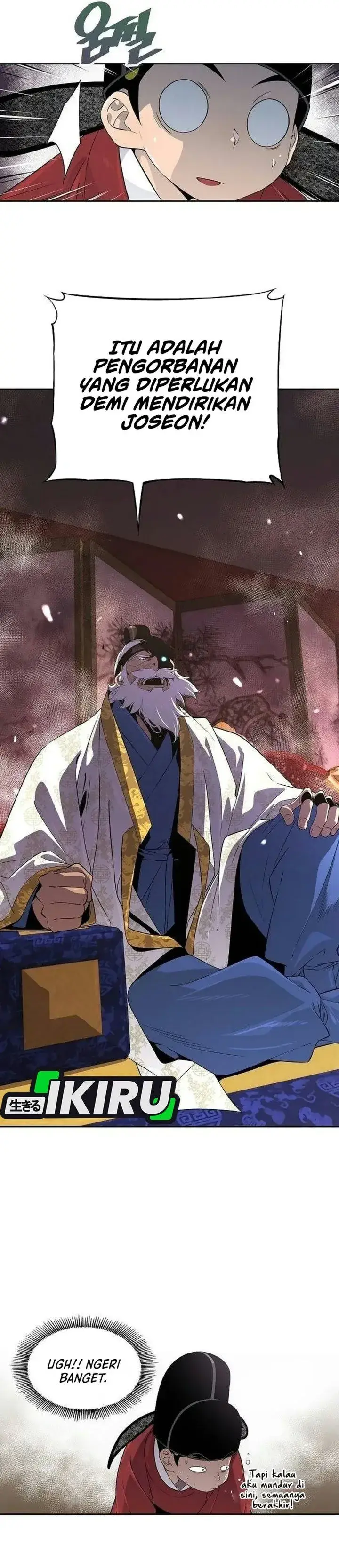 image-komik-there-is-no-sejong-in-my-joseon-chapter-4-4/45