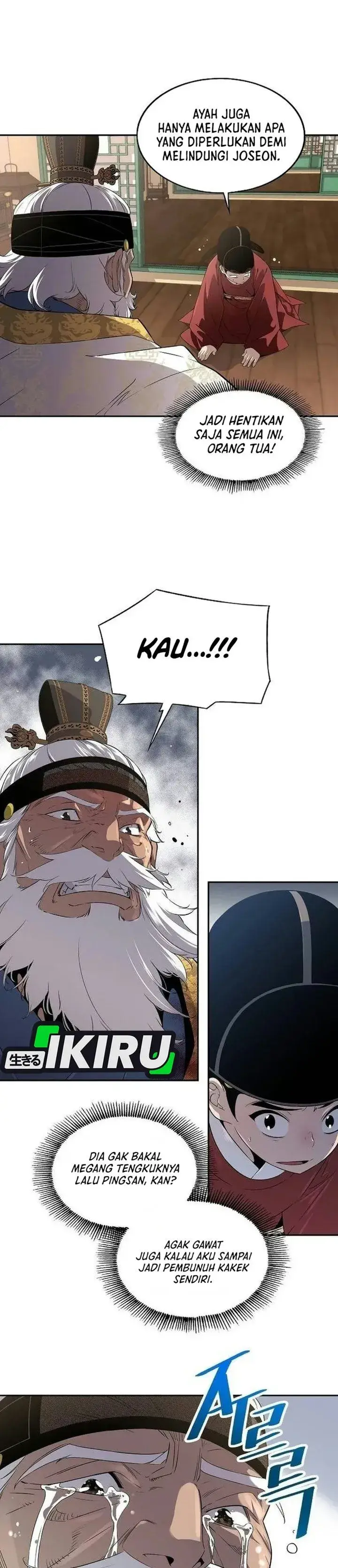 image-komik-there-is-no-sejong-in-my-joseon-chapter-4-5/45