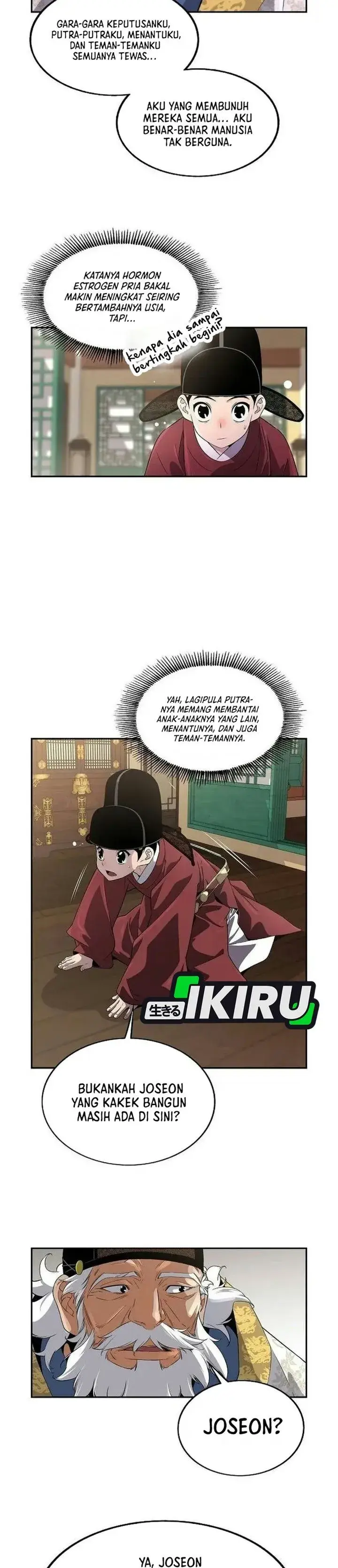 image-komik-there-is-no-sejong-in-my-joseon-chapter-4-10/45
