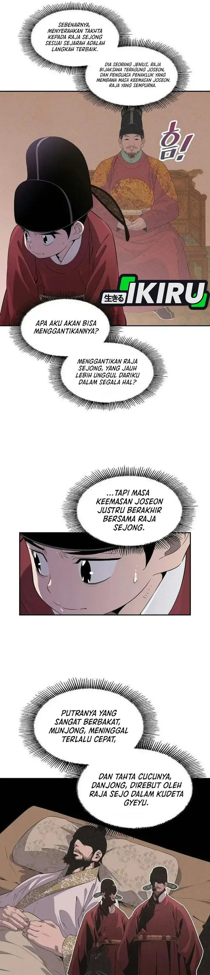 image-komik-there-is-no-sejong-in-my-joseon-chapter-4-16/45