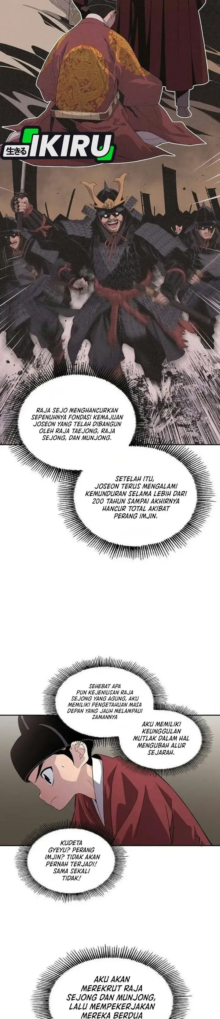 image-komik-there-is-no-sejong-in-my-joseon-chapter-4-17/45