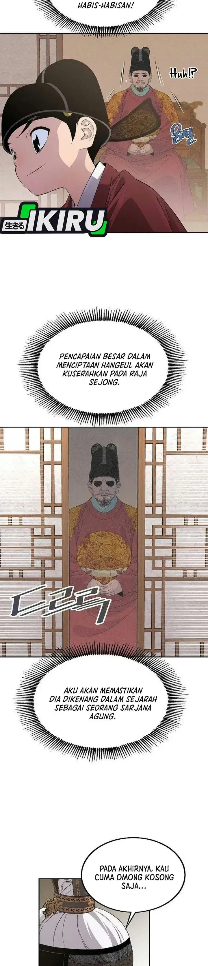 image-komik-there-is-no-sejong-in-my-joseon-chapter-4-18/45