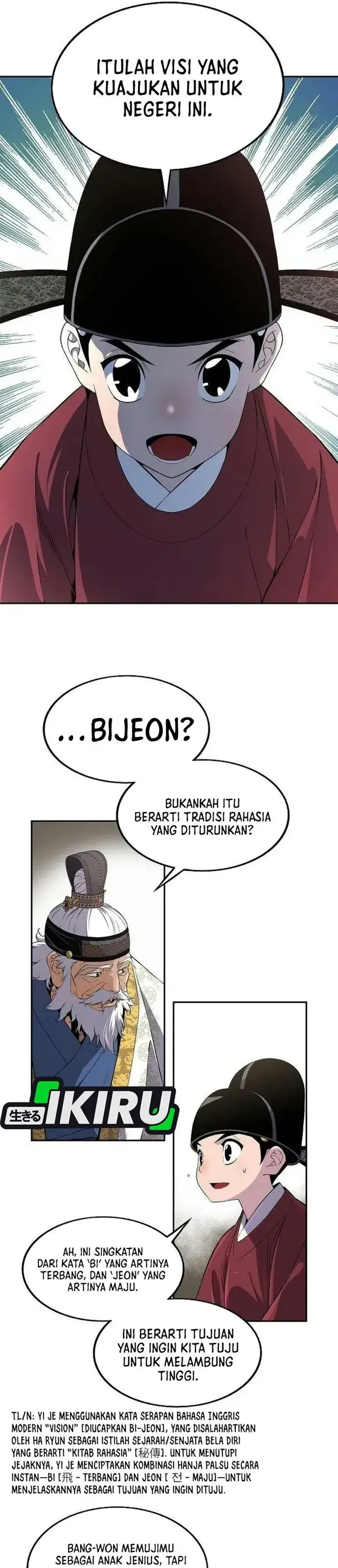 image-komik-there-is-no-sejong-in-my-joseon-chapter-4-20/45