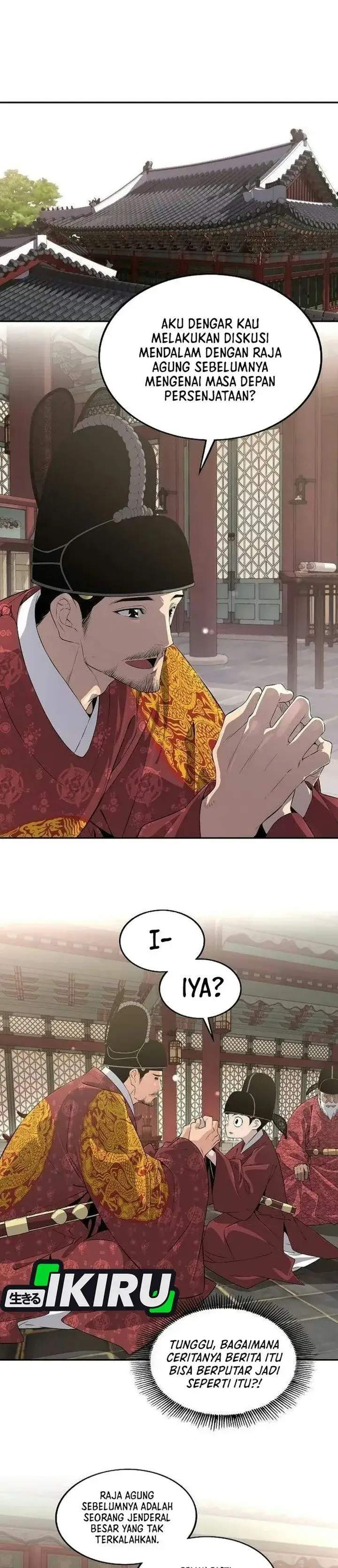 image-komik-there-is-no-sejong-in-my-joseon-chapter-4-26/45
